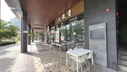 The Venue Shoppes (D13), Shop House #525067561
